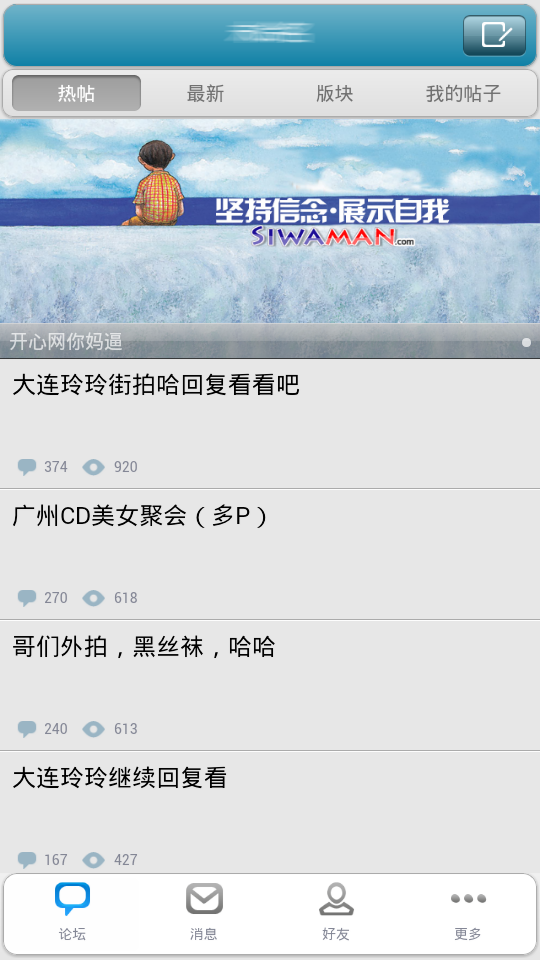 �㶹�Խ�ͼ20121118225202.png