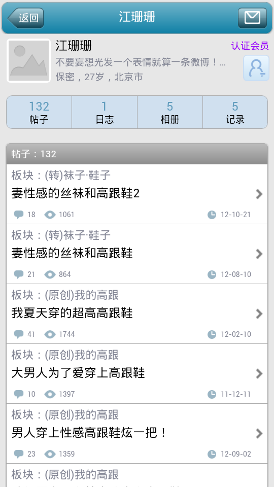 �㶹�Խ�ͼ20121118225302.png