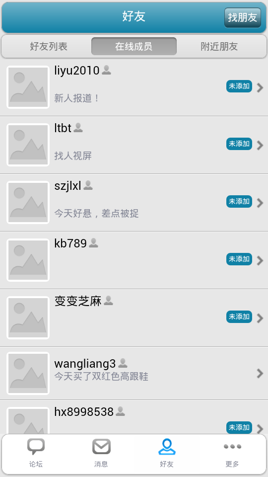 �㶹�Խ�ͼ20121118225421.png