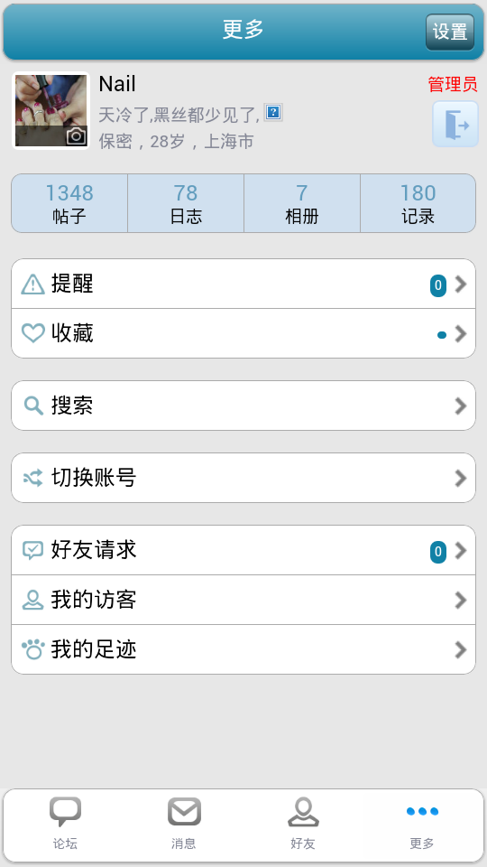 �㶹�Խ�ͼ20121118225512.png