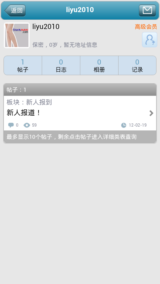 �㶹�Խ�ͼ20121118225445.png