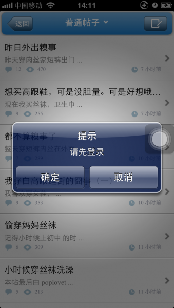 20130818_141138.PNG