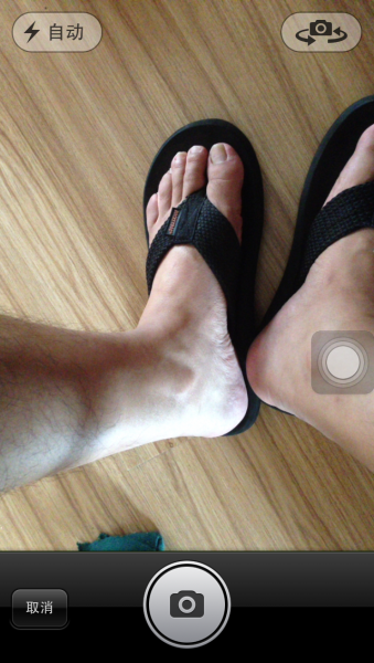 20130818_141457.PNG