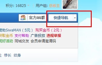 QQ��ͼ20130828135943.jpg