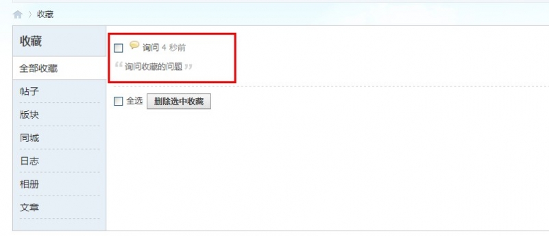 QQ��ͼ20130828140305.jpg