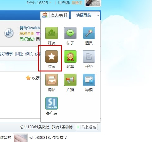 QQ��ͼ20130828140431.jpg