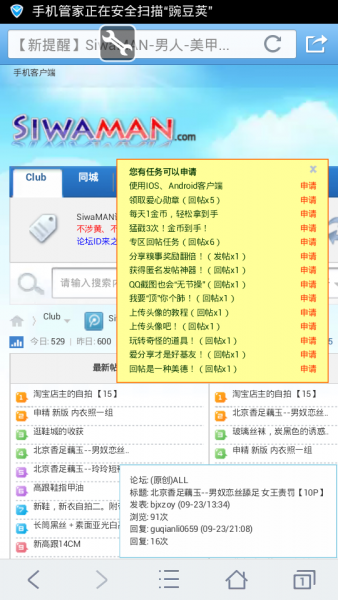 �㶹�Խ�ͼ20130923215746.png