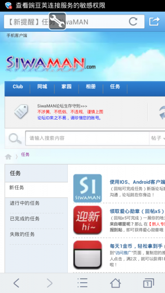 �㶹�Խ�ͼ20130923215815.png