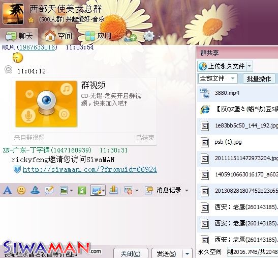 QQ��ͼ20131027112942.JPG