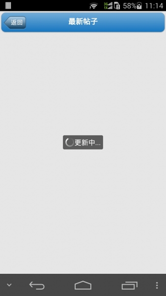 Screenshot_2014-09-10-11-14-52.jpeg