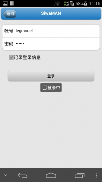 Screenshot_2014-09-10-11-16-52.jpeg
