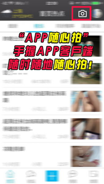 suixinpai.png