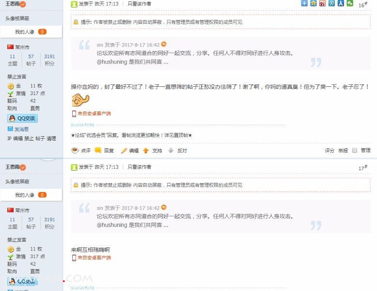 QQ��ͼ20170818100738.jpg