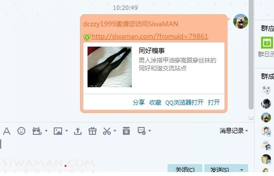 QQ��ͼ20170822101910.jpg