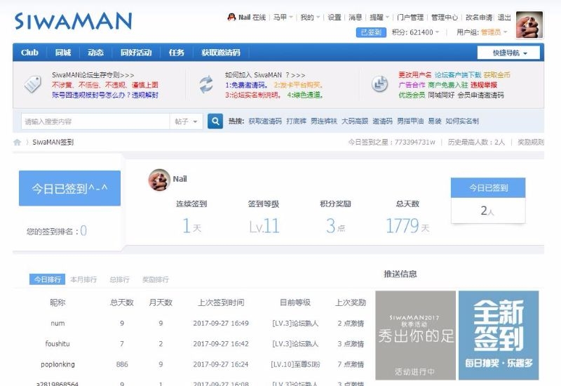 QQ��ͼ20170927173748.jpg