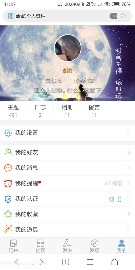 Screenshot_2018-11-28-11-47-53-726_com.android.browser.png