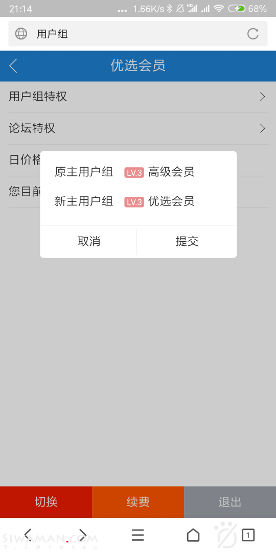 Screenshot_2018-11-28-21-14-20-847_com.browser2345.png