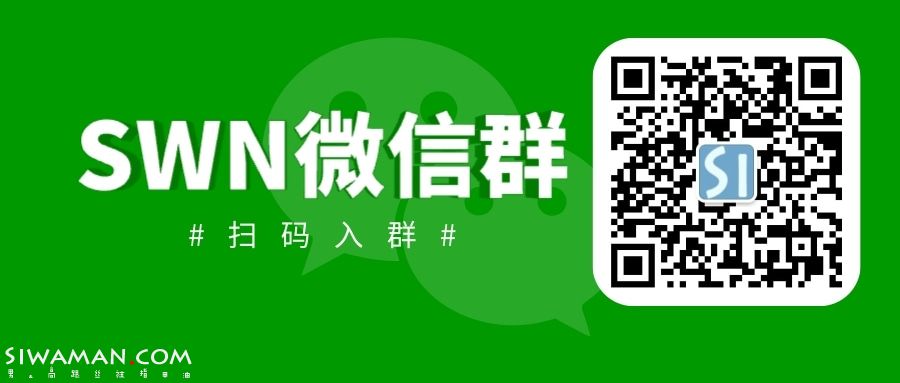 swn-΢��Ⱥbanner.jpg