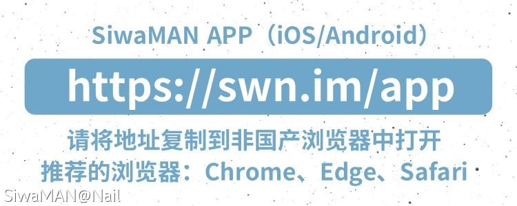 swn-750x300-718-1.jpg