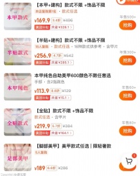 ������ˣ������˸�ɶ�������õ���ɫ[4P]